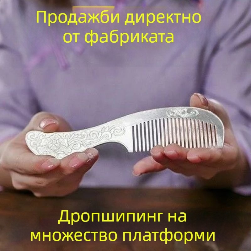 Гребен за коса от метал с мотив пион, кръгла глава и дълга дръжка, ретро стил, унисекс, електроплатиран