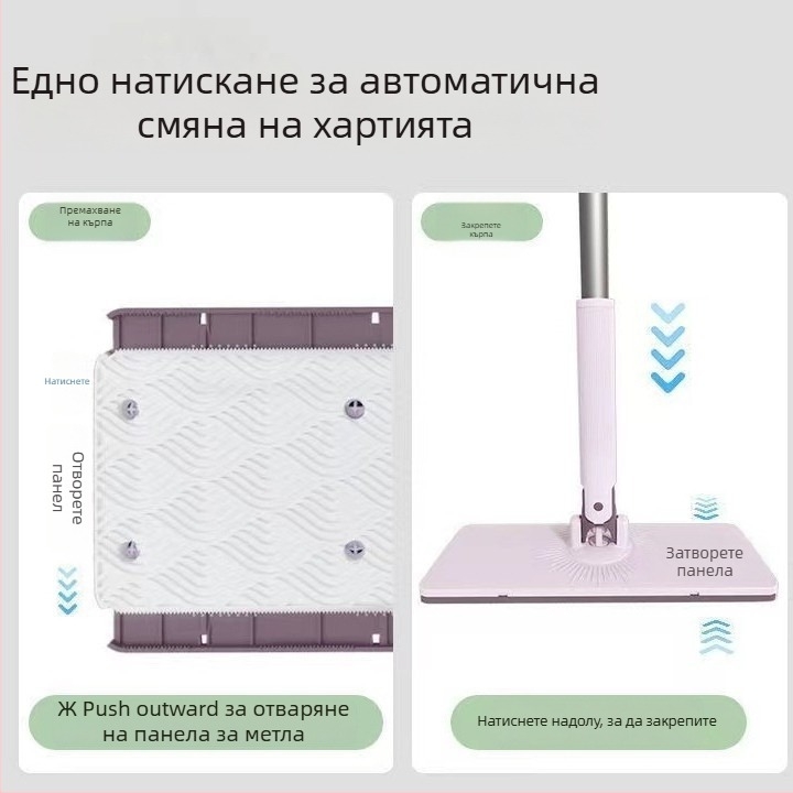 Моп с пръчка от неръждаема стомана, двойно задвижване, повдигаща пръчка с плоча, товароподемност 10 кг, сгъваем механизъм за изцеждане