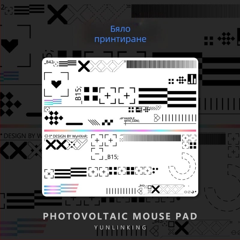 Подложка за мишка от закалено стъкло за гейминг | едностранна, печат на лого, персонализирана по образец