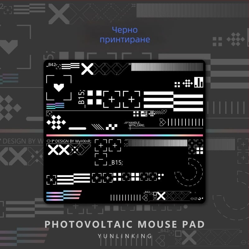 Подложка за мишка от закалено стъкло за гейминг | едностранна, печат на лого, персонализирана по образец