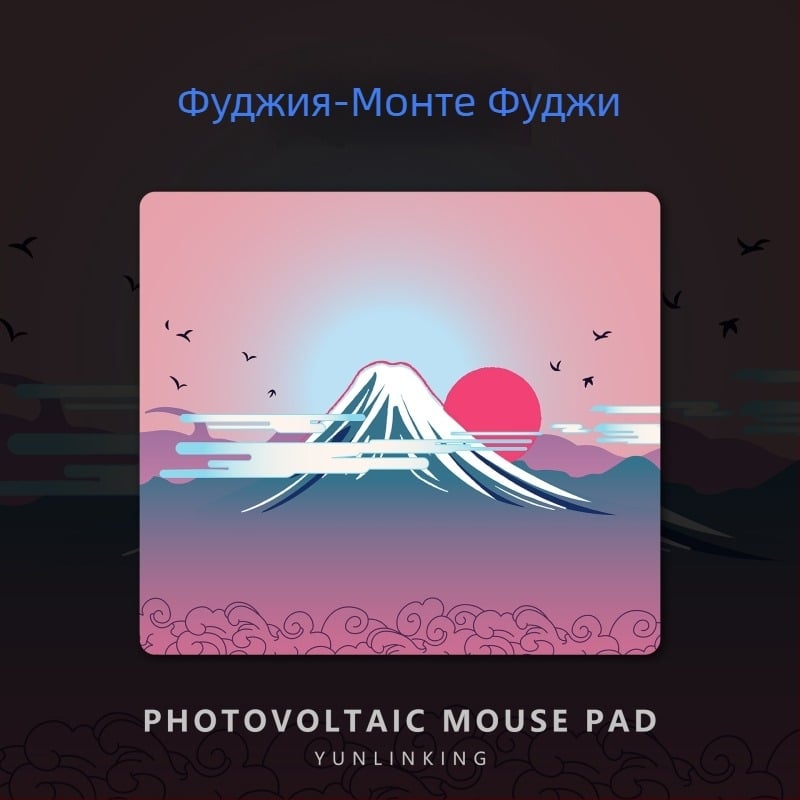 Подложка за мишка от закалено стъкло за гейминг | едностранна, печат на лого, персонализирана по образец