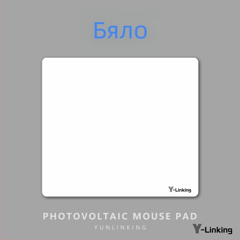 Подложка за мишка от закалено стъкло за гейминг | едностранна, печат на лого, персонализирана по образец