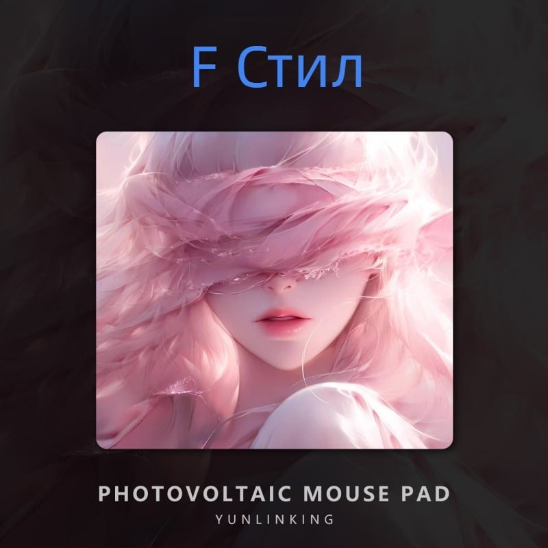 Подложка за мишка от закалено стъкло за гейминг | едностранна, печат на лого, персонализирана по образец