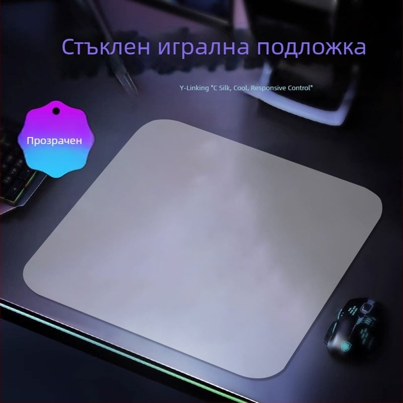 Подложка за мишка от закалено стъкло за гейминг | едностранна, печат на лого, персонализирана по образец