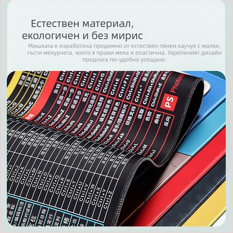 Голяма подложка за мишка за бюро – противохлъзгаща гумена основа, едностранна, печатано лого, възможност за персонализация.