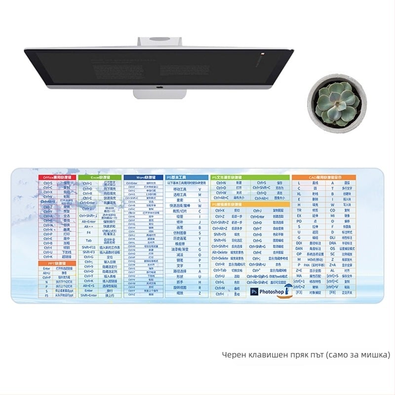Голяма подложка за мишка за бюро – противохлъзгаща гумена основа, едностранна, печатано лого, възможност за персонализация.
