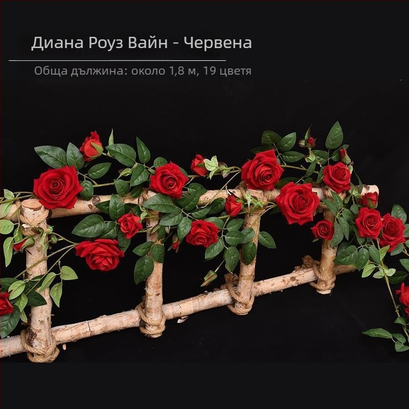 Изкуствена коприна лоза с рози за стенна декорация, подходяща за сватби, открити пространства и фотосесии