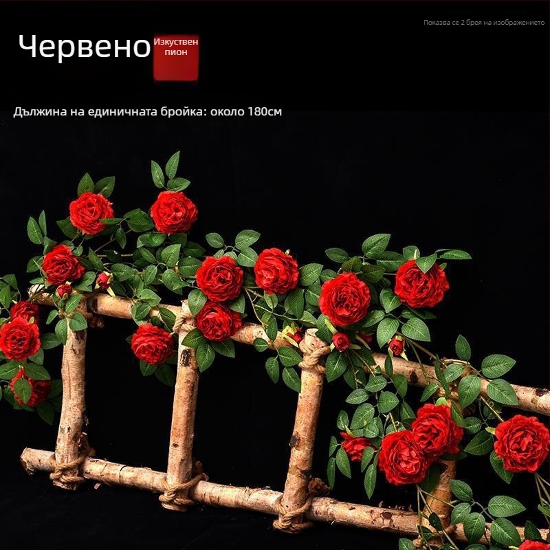 Изкуствена коприна лоза с рози за стенна декорация, подходяща за сватби, открити пространства и фотосесии