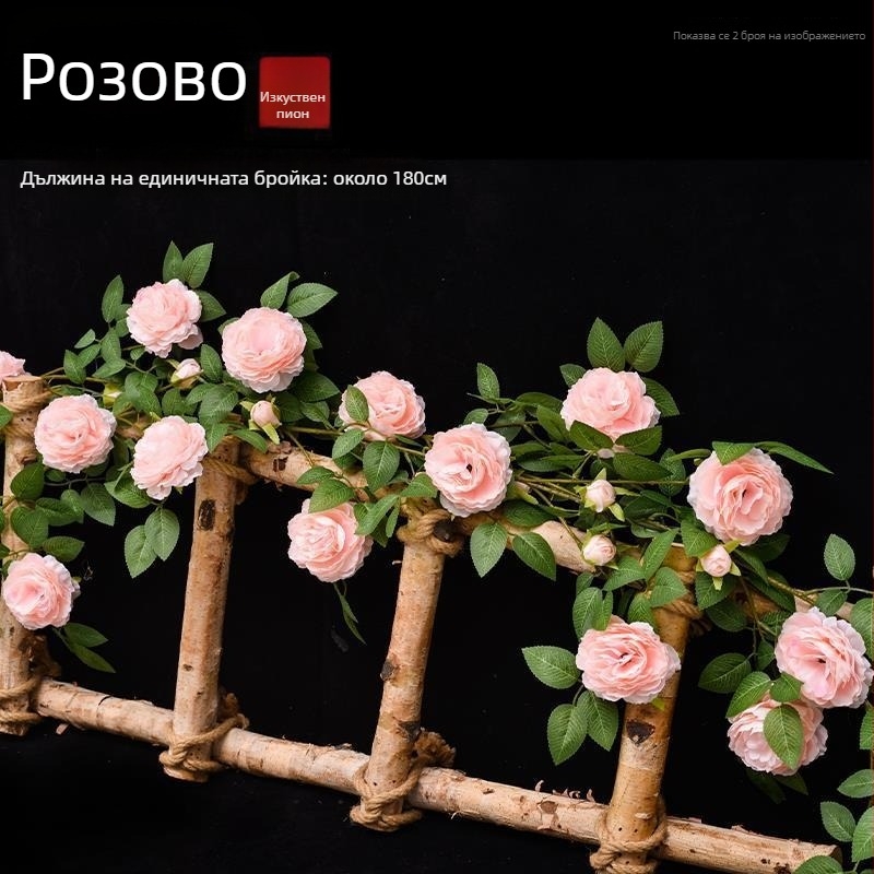 Изкуствена коприна лоза с рози за стенна декорация, подходяща за сватби, открити пространства и фотосесии