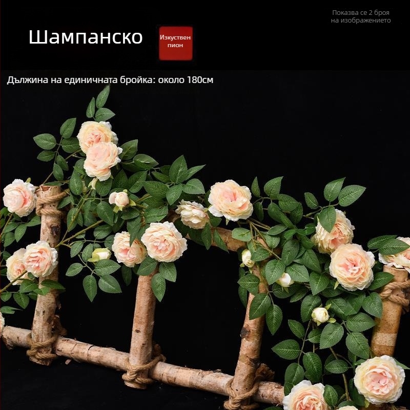 Изкуствена коприна лоза с рози за стенна декорация, подходяща за сватби, открити пространства и фотосесии