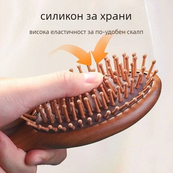 Елипсовиден дървен гребен от сандалово дърво с въздушна възглавничка за масаж на скалпа и грижа за косата, преносим