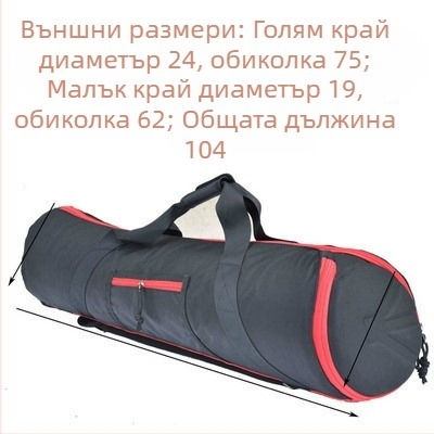 Чанта за трипод с твърд корпус за DSLR камера и триизмерен гимбал комплект