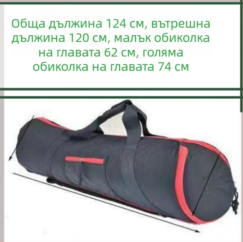 Чанта за трипод с твърд корпус за DSLR камера и триизмерен гимбал комплект