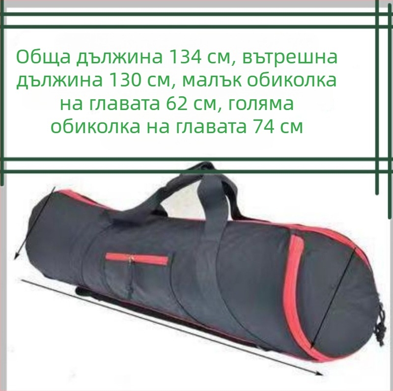 Чанта за трипод с твърд корпус за DSLR камера и триизмерен гимбал комплект