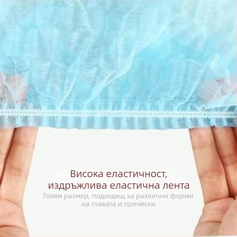 Еднократна шапка за готвачи с прахозащита и защита от изпадане на коса; модел 09, подложка за глава, дишащи отвори; подходяща за хранително производство, лаборатории и кухни