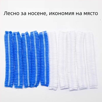 Еднократна шапка за глава, модел TM, прахозащита, с дупки за дишане, подходяща за фабрика, козметичен салон, хранително производство, кухня, болница и лаборатория