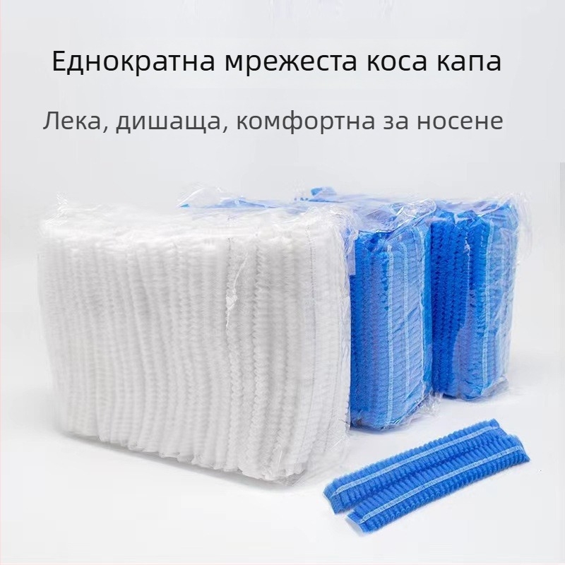 Еднократна шапка за глава, модел TM, прахозащита, с дупки за дишане, подходяща за фабрика, козметичен салон, хранително производство, кухня, болница и лаборатория