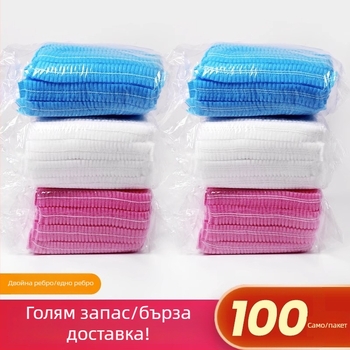 Еднократна шапка-лента от нетъкан полипропилен, защита от прах и предотвратяване изпадане на коса, подплата PP нетъкан текстил, GB 15979-2002, за хранително-вкусовата промишленост и кетъринга