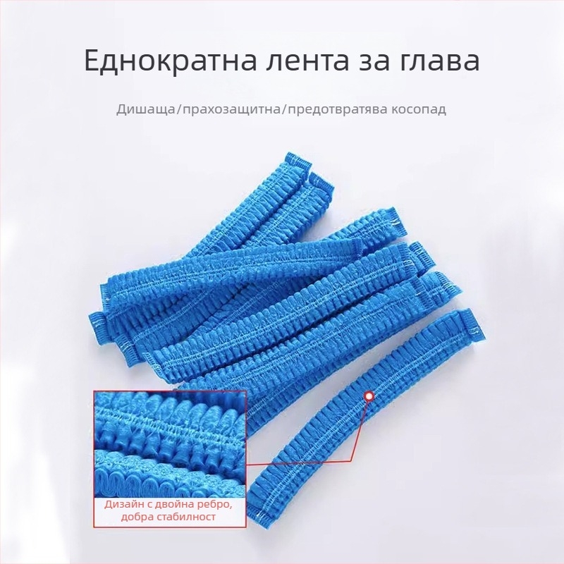 Еднократна шапка-лента от нетъкан полипропилен, защита от прах и предотвратяване изпадане на коса, подплата PP нетъкан текстил, GB 15979-2002, за хранително-вкусовата промишленост и кетъринга