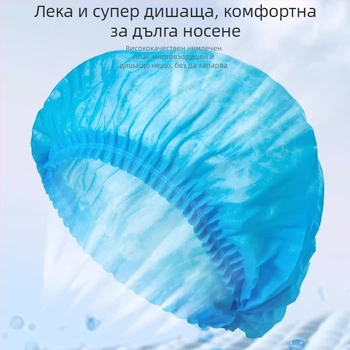 Еднократна дишаща нетъкана шапка за хранителния сервиз, подходяща за вътрешни помещения