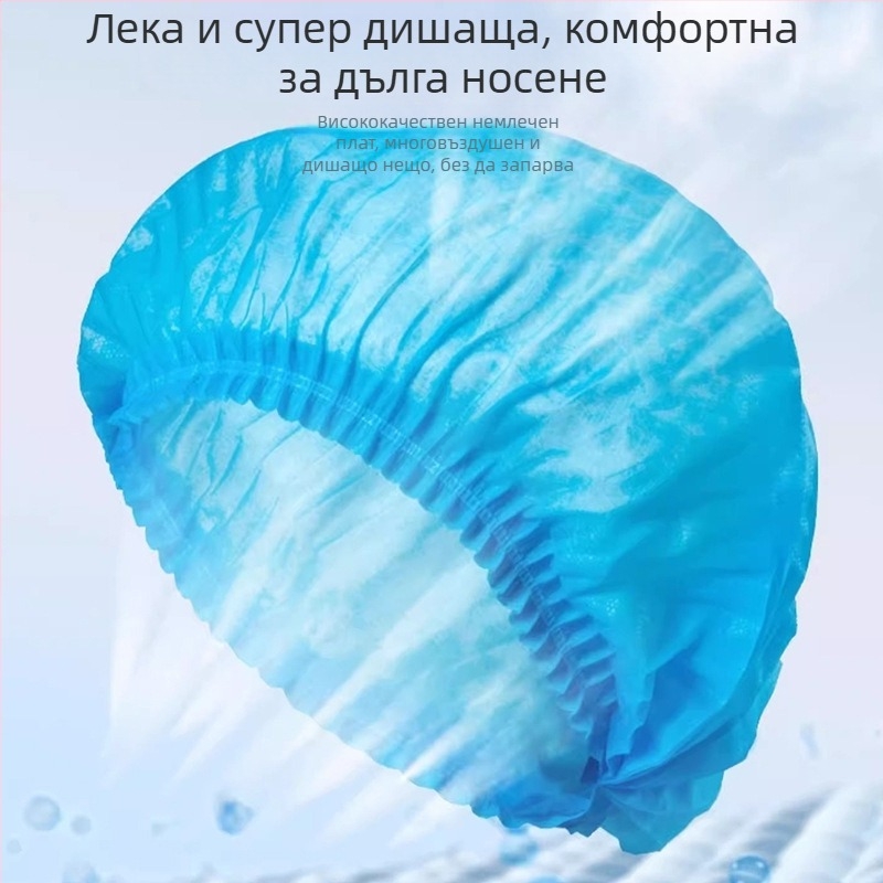 Еднократна дишаща нетъкана шапка за хранителния сервиз, подходяща за вътрешни помещения