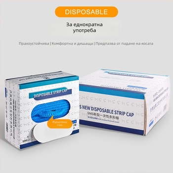 Еднократна шапка от нетъкана материя с мрежа за коса, прахоустойчива и дишаща, подходяща за фабрики и лаборатории