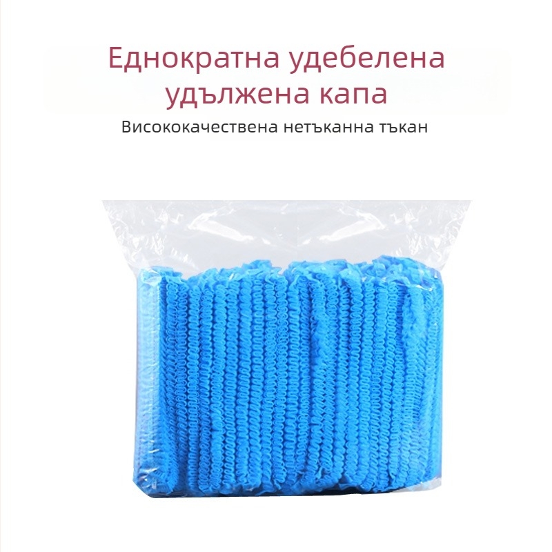Еднократна шапка от нетъкана материя с мрежа за коса, прахоустойчива и дишаща, подходяща за фабрики и лаборатории