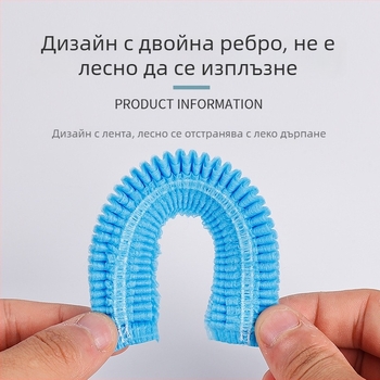 Нетъканова еднократна шапка за прахозащита и защита от косми; подходяща за кухня и производствен цех, с дишащи отвори, без кант по ръбовете; опаковка 100 броя, възможност за персонализиране
