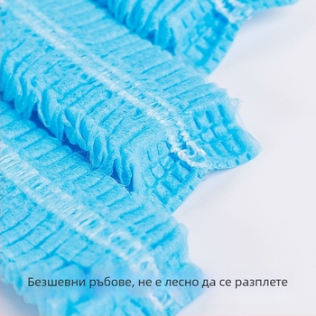 Нетъканова еднократна шапка за прахозащита и защита от косми; подходяща за кухня и производствен цех, с дишащи отвори, без кант по ръбовете; опаковка 100 броя, възможност за персонализиране