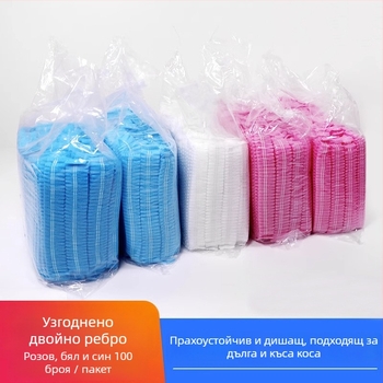 Еднократна прахозащитна дишаща шапка за козметичен салон, мрежеста шапка за коса, модел Bar Cap, PP нетъкано подложно покритие, подходяща за фабрики и хранително-вкусовата индустрия