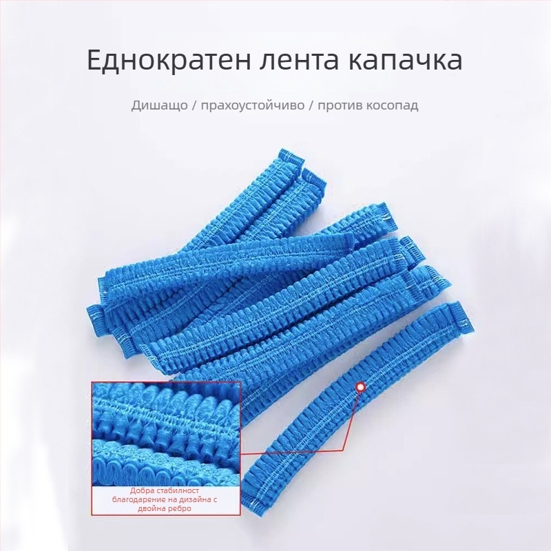 Еднократна прахозащитна дишаща шапка за козметичен салон, мрежеста шапка за коса, модел Bar Cap, PP нетъкано подложно покритие, подходяща за фабрики и хранително-вкусовата индустрия