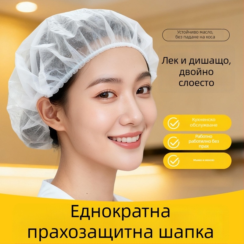 Еднократна шапка за коса от нетъкан текстил, лентовидна форма, антистатична, модел 444r, подходяща за хранителната промишленост