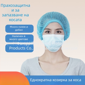 Еднократна шапка от нетъкана материя – лентов дизайн, дишаща, прахоустойчива, против загуба на коса, устойчив на масляни изпарения; PP нетъкана подплата, дишащи отвори; GB15979-2002; за кухня, чисти помещения, кетъринг.