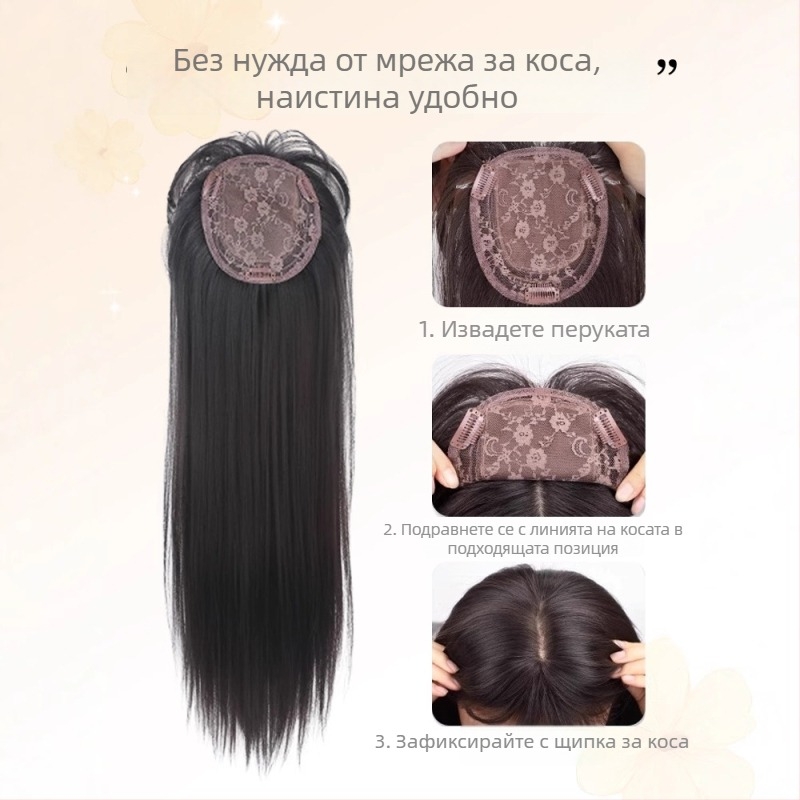 Топер за коса за дами, прав стил, модел 2760, термоустойчива нишка, с механизъм, марка Meila Silk