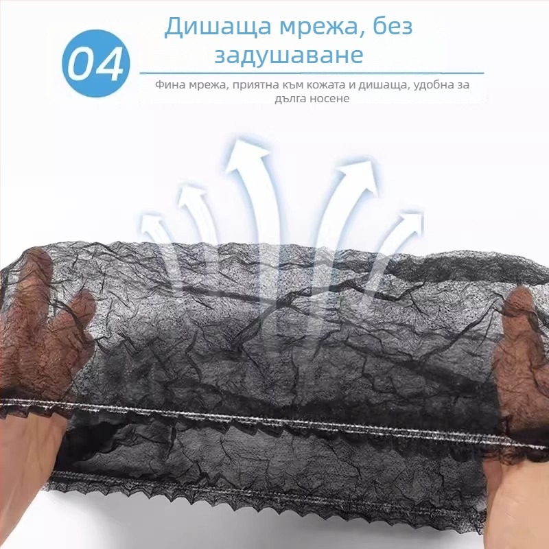 Кухненска шапка с мрежа за коса, еднократна, нетъкана, дишаща, прахозащитна, за вътрешно ползване
