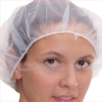 Еднократна кръгла шапка от нетъкан текстил, прахо- и косопазеща, мрежеста качулка за глава с дишащи отвори, подходяща за електронна, хранително‑промишлена, текстилна индустрия, болници и хотелски кухни