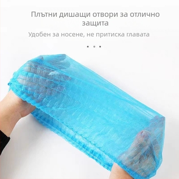 Еднократна шапка от нетъкан текстил с дишаща подплата за хранително производство, прахоустойчива и защита на косата