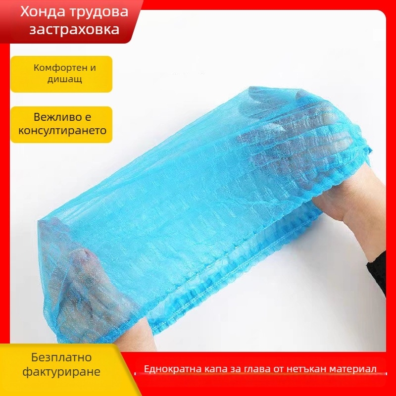 Еднократна шапка от нетъкан текстил с дишаща подплата за хранително производство, прахоустойчива и защита на косата
