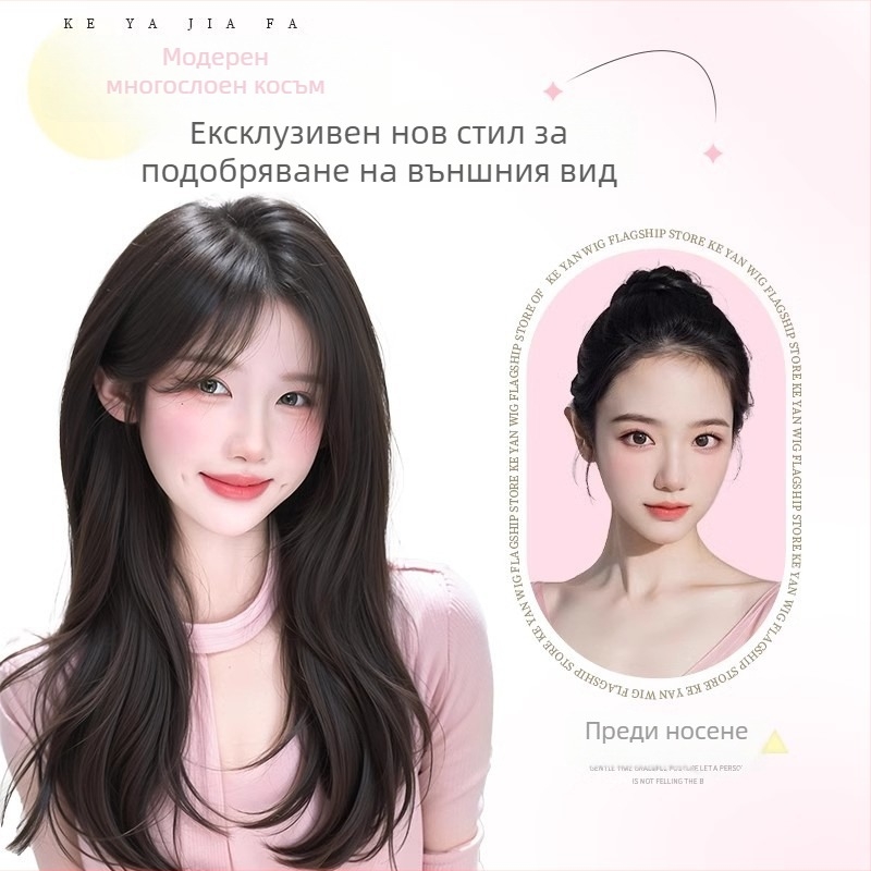 Парче перука, права коса, пухкав изглед с висока корона; полу ръчно плетена, смесица копринено влакно; не подлежи на боядисване или къдрене.