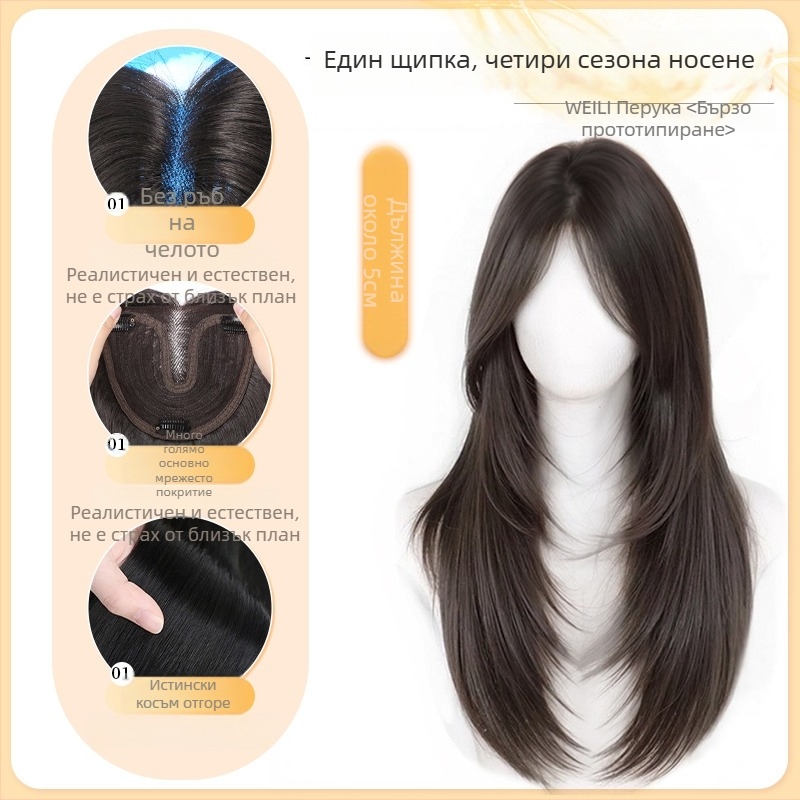 Парче перука, права коса, пухкав изглед с висока корона; полу ръчно плетена, смесица копринено влакно; не подлежи на боядисване или къдрене.