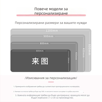Мишка подложка Star road Xt-01, естествен каучук, антихлъзгаща, печат с термотрансфер