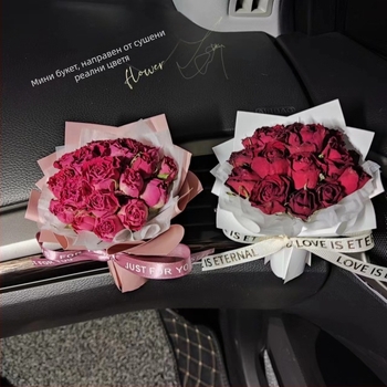 Автомобилен дифузер за аромати с вечна роза — букет сушени рози за автомобилна декорация и подарък за сватба или рожден ден