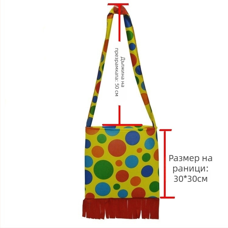 Раница за клоун костюм, плат, шита, реквизит за грим и облекло
