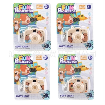 Капибара проекционна камера ключодържател за деца – светеща играчка с проекция (материал: пластмаса; функция: проекция; възраст: 4–6 г.; опаковка: блистер; произход: Шанту)