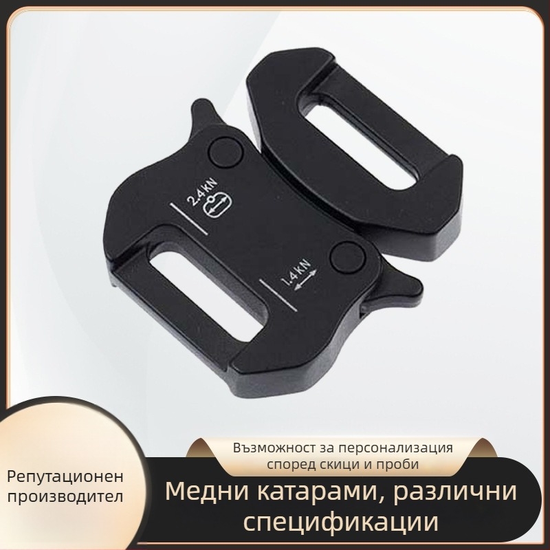 Пряжка от цинков сплав за обувки, чанти и тактически колани | Tuowan, бързо освобождаване, подходяща за външни условия