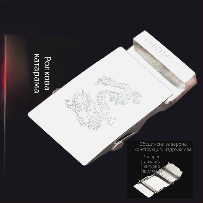 Неръждаема стомана катарама за колан, ролкова катарама, правоъгълна форма, гладка/плочеста катарама, за мъже, минималистичен стил, клип за колан