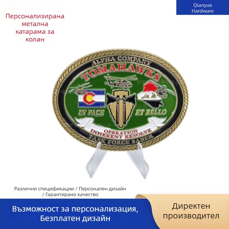 Мъжка катарама за колан със лого, цинкова сплав, овална форма, гладък тип катарама, буквен мотив, лято 2025