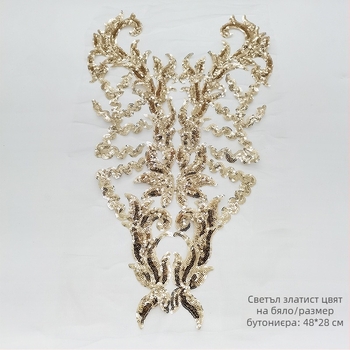 Бродирана дантелена нашивка с шестоъгълна мрежа и полиестерна нишка – пайети и мъниста за сватбени, вечерни и сценични рокли