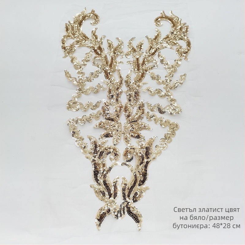 Бродирана дантелена нашивка с шестоъгълна мрежа и полиестерна нишка – пайети и мъниста за сватбени, вечерни и сценични рокли