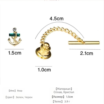 Клип за вратовръзка, геометрично едноцветно цвете на яка, електроплатирана сплав 18K, плоска глава, мъжки вечерен стил